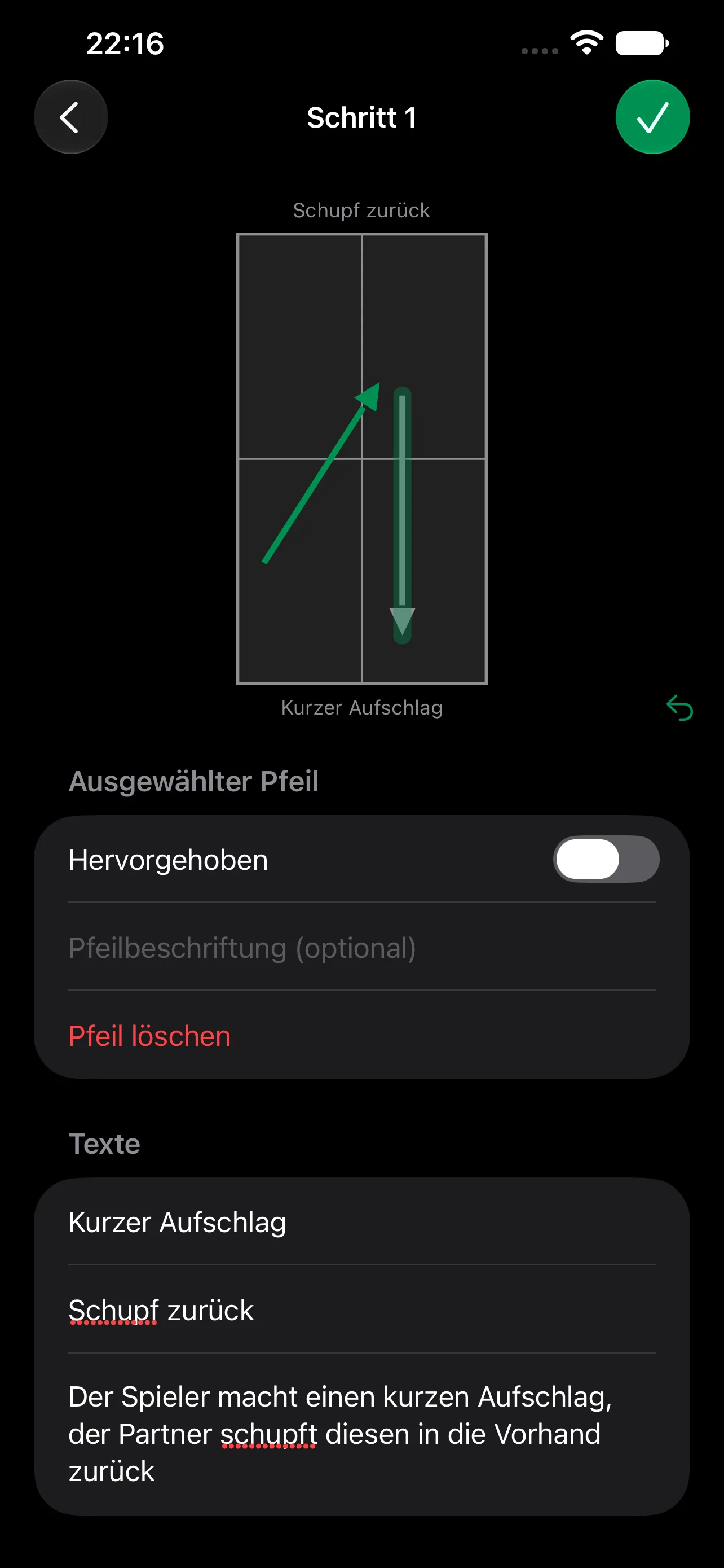 Spin Screenshot 5